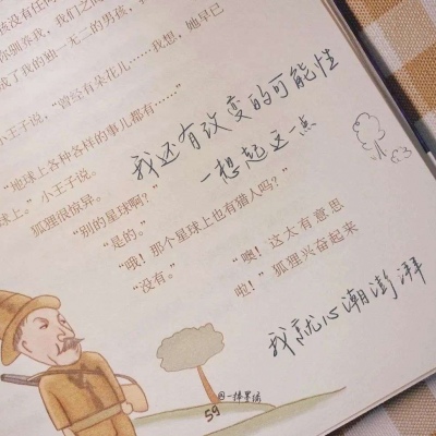 兽设星空场景设计兽圈群